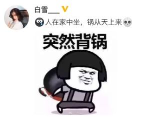 张一山宋妍霏分手还没公开就分手恋爱中原则性错误没法原谅