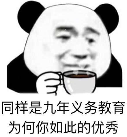 表情包有对象和没对象证据