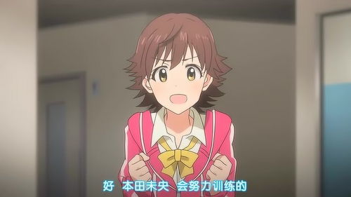 偶像大师灰姑娘女孩在公司动荡时期,只有做点什么才会更加踏实