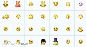 跪求表情包恶搞小黄脸