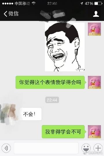 表情搞怪表情包模仿秀表情