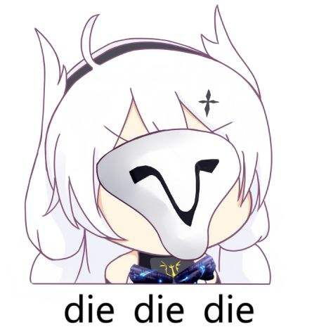 崩坏三表情包分享iii