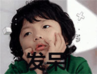 我来和你萌说说