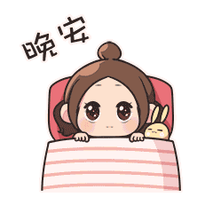 晚上好经典动态美图晚上好祝福语录精致