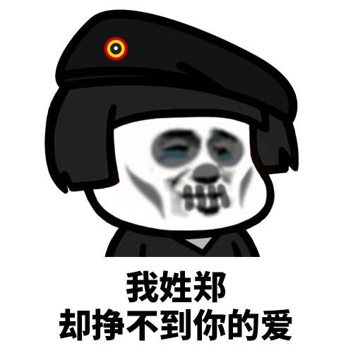 今天上街,遇到一个乞丐年又