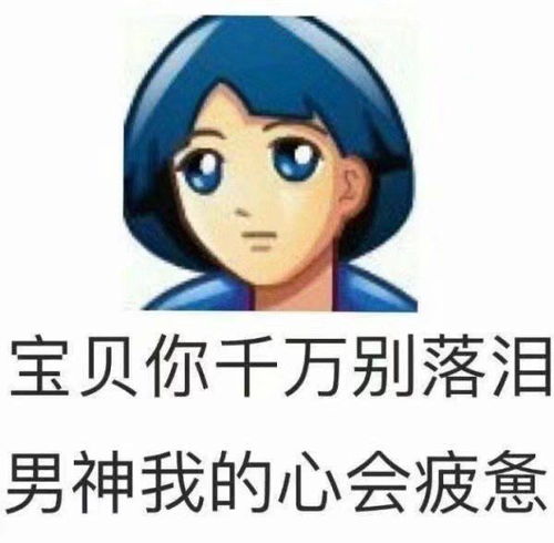 最新表情包图片这么狠的惩罚,你见过吗