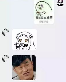微信表情包添加不了这样做可以批量保存到手机网易订阅