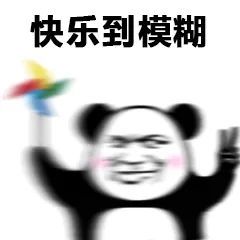 真正的承包鱼塘湖南高校举办捕鱼大赛,师生直接嗨出表情包