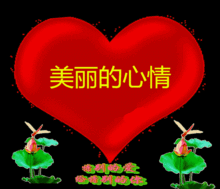 早上好,一首问候你朋友送给你祝你幸福快乐每一天