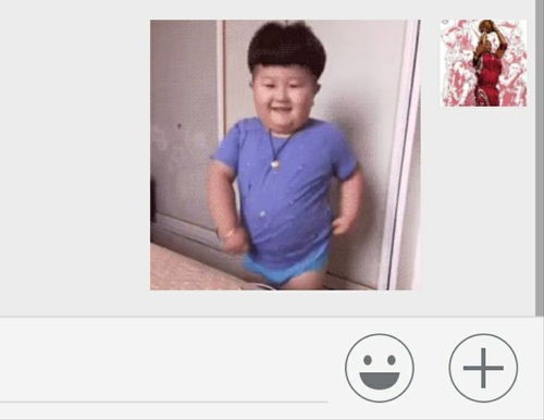 有个卷毛小胖子的动图表情叫什么,小短腿挺能嘚瑟的,小鬼最近有人在微信...