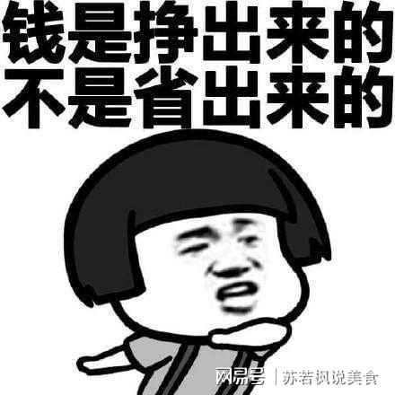 购物返利app,让消费者实现买什么都省