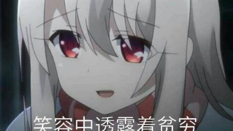 火柴人联盟2当你充完648去玩招财猫时tt