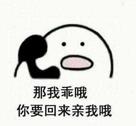歪打电话哭表情包高清无水印歪打电话哭表情包v1.0最新版腾牛下载