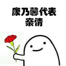 妈蹦迪去鸭