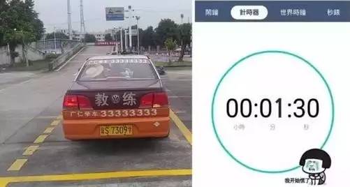 高要长城的学员请注意,10月起,驾考新政策正式实施考科目二三难度大升级