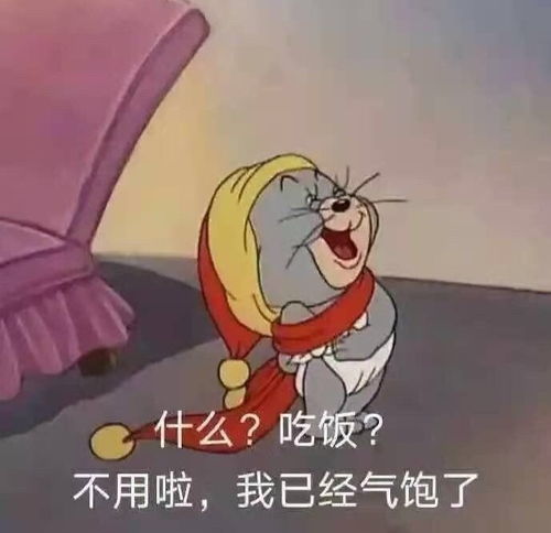 发给你臭宝的撒娇表情包