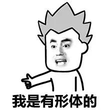 妹子当你是备胎,这样最容易转正