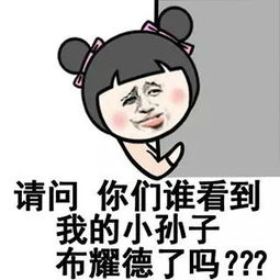 表情与斗图58撕逼斗图1110