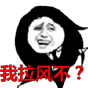 沙雕熊猫头表情包每个都是经典