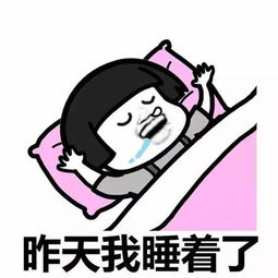 当女生不想理你表情包,对方就是不想跟你说话