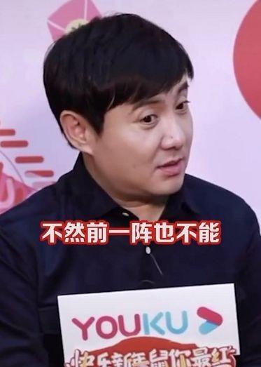 沈腾,娱乐圈的吃瓜群众