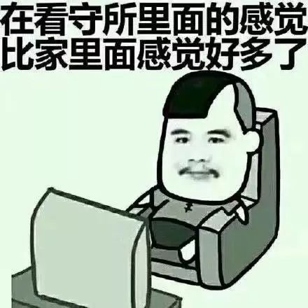 德保警方带走41人,究竟发生了什么事