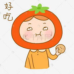 表情包可爱小孩十二圣