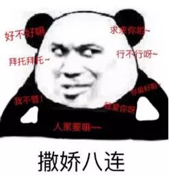 看我诸葛神功推塔小能手小师妹来惹