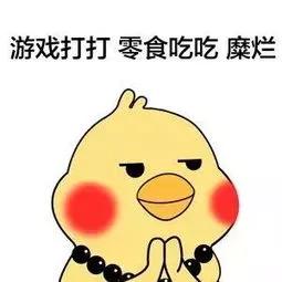 趴着的表情包图片学习