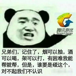 新游歪评往往爱的越深沉骂的才会越认真