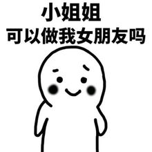 搞笑段子你行不行啊屁大点事儿把你吓成这样