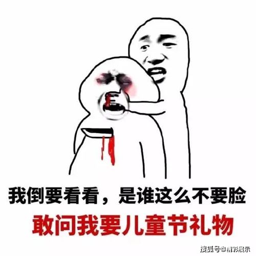 六一儿童节,我们做了些什么