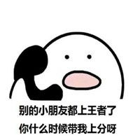 歪歪打电话系列表情包微信头像图片大全