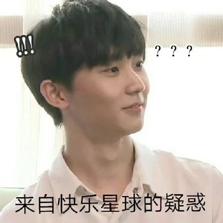 tnt马嘉祺表情包