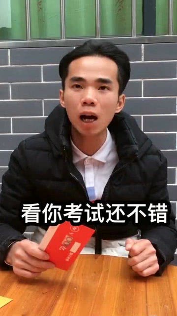 好想知道弟弟拆了红包之后,会是个什么样的表情