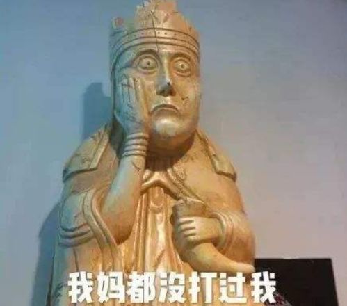 古代文物活成了表情包,骚年,你敢说你内心没住着逗比