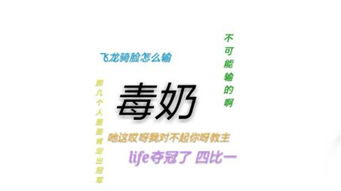 世界杯毒奶搞笑表情包高清图集大全