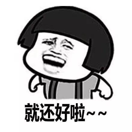 网友做台湾腔教学表情包,还学台湾人讲东北话,超扯欸