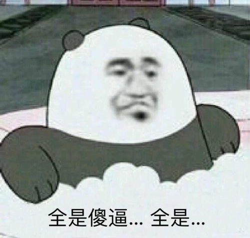 吴青峰有哪些值得对人性和整个社会做思考的