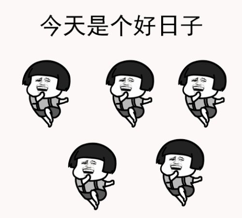 百年好合表情包鸿福