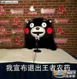 表情包之王打电话