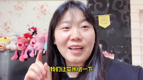 487.艾米diy表情包,究竟发生了啥,被妈妈揪着耳朵教训