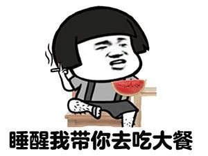 表情包这样的男朋友想不想要