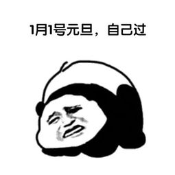 抱歉,我不需要...