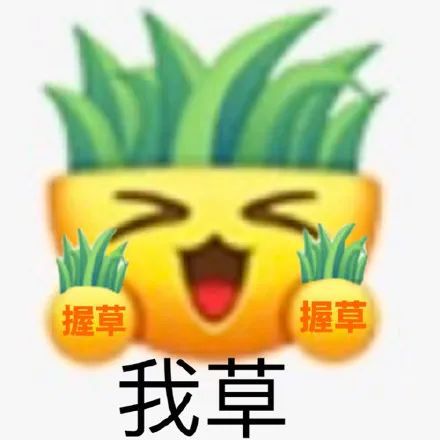 沙雕小黄脸表情包