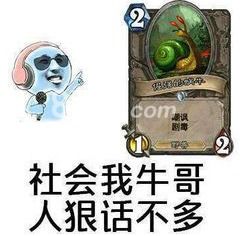 那些经典卡的评价在新人买迎新包前的建议