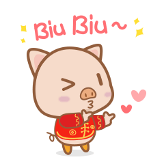 皮皮猪过大年的表情图片新年要红包动态表情