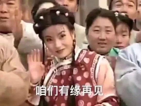 逃离地球表情包还珠