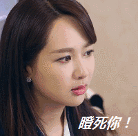 杨紫动态