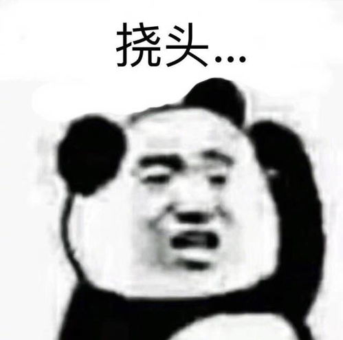 如果你喜欢的人掉进粪坑,需要人工呼吸你会怎么办